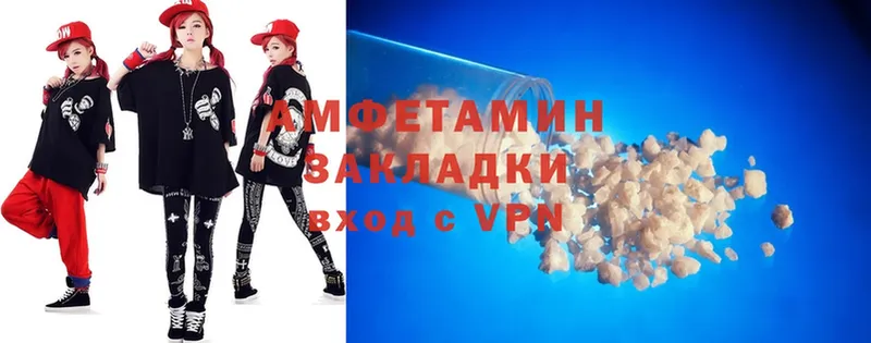 OMG ссылки  Касли  АМФЕТАМИН VHQ 