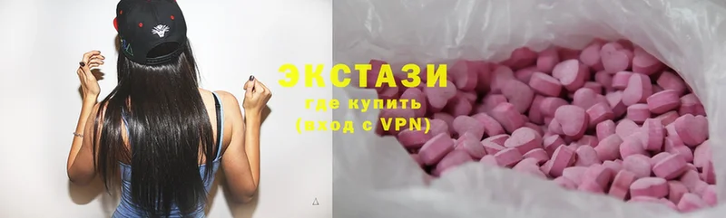 darknet состав  Касли  ЭКСТАЗИ ешки 