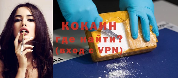 MDMA Premium VHQ Бронницы