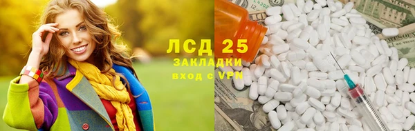 MDMA Premium VHQ Бронницы