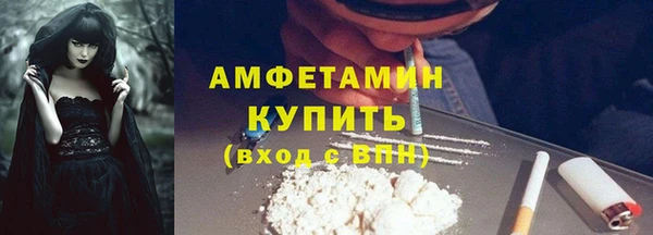 MDMA Premium VHQ Бронницы