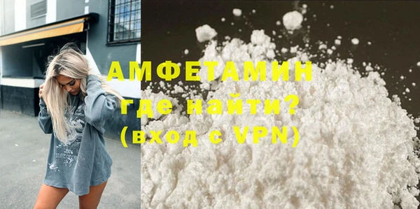 MDMA Premium VHQ Бронницы